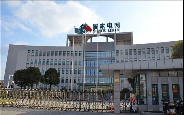 國家電網(wǎng)